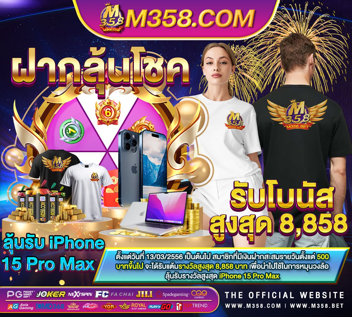 slot free credit ไมตอง ฝาก 2024 shot slots